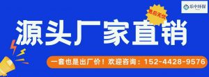 食品污水水处理设备及排放标准（食品加工厂的废水要这样处理）-2